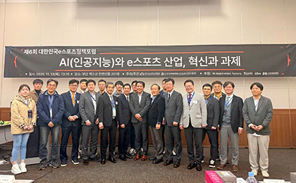 VTC tăng tốc hợp tác quốc tế tại G-Star 2025: Dấu ấn từ Hội nghị Song phương Hàn – Việt và các thỏa thuận chiến lược